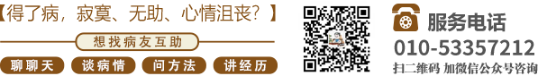 大机巴插女人北京中医肿瘤专家李忠教授预约挂号